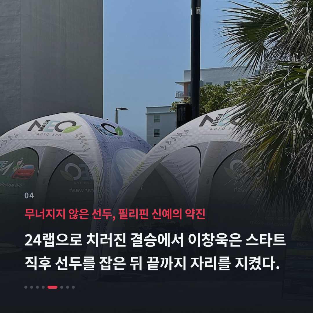4번째 카드