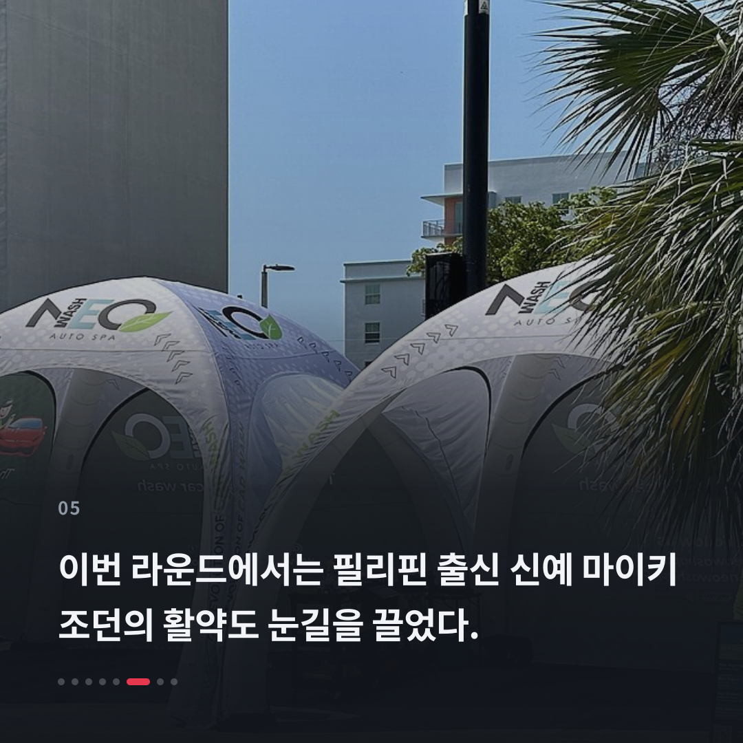 5번째 카드