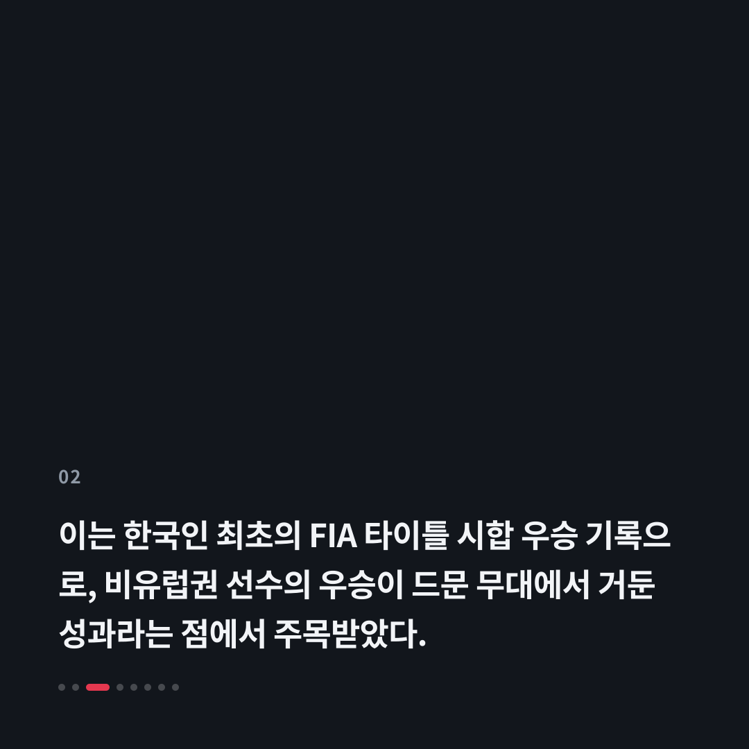 2번째 카드