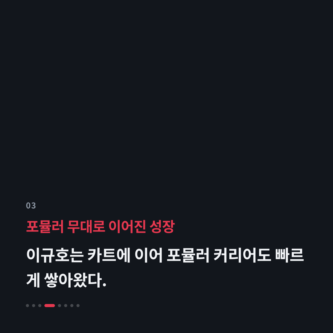 3번째 카드
