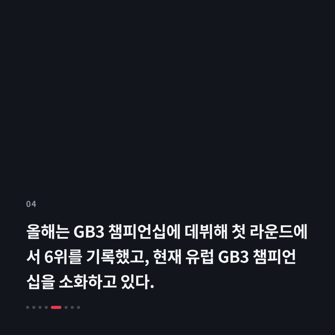 4번째 카드