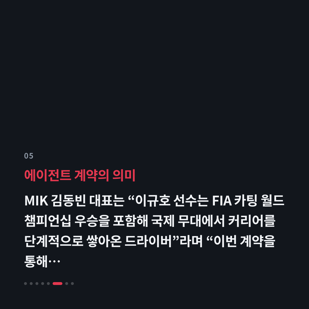 5번째 카드
