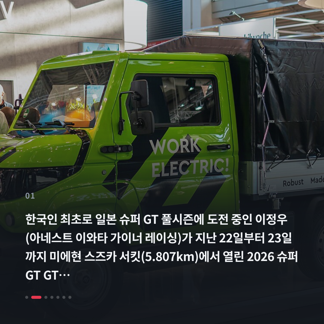 1번째 카드