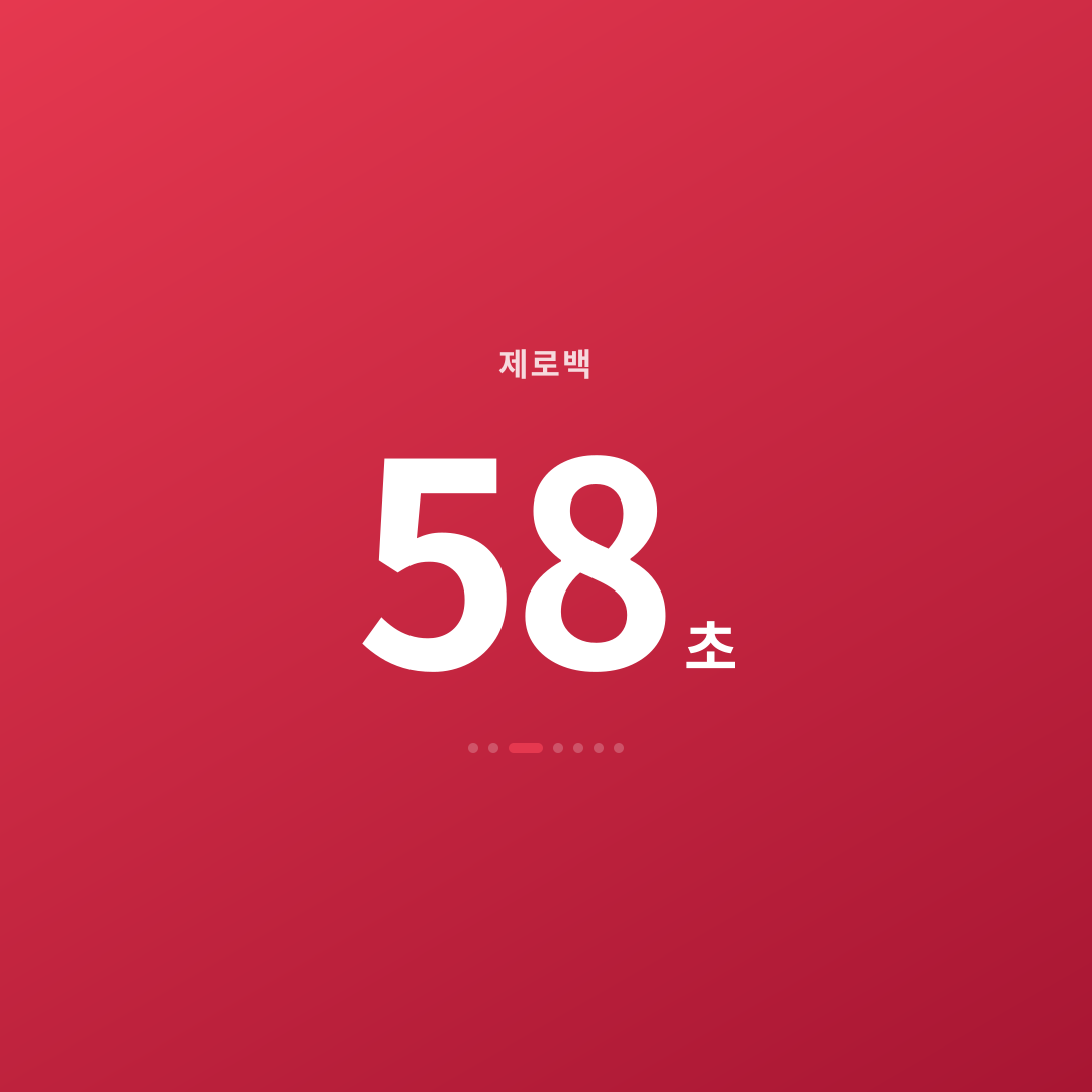2번째 카드
