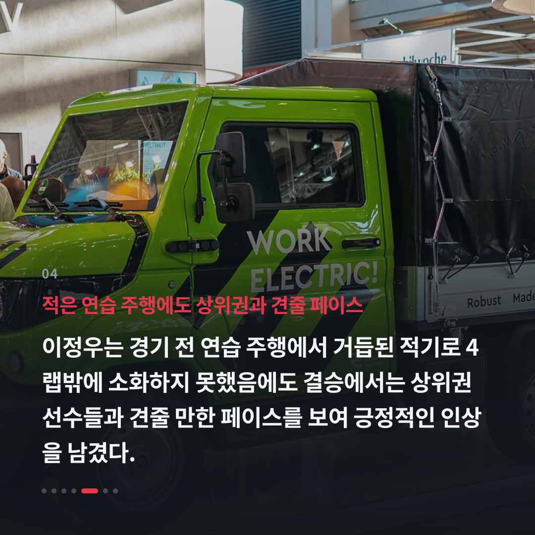 4번째 카드
