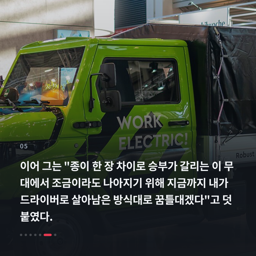 5번째 카드