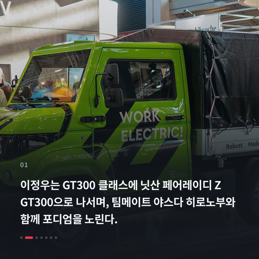 1번째 카드