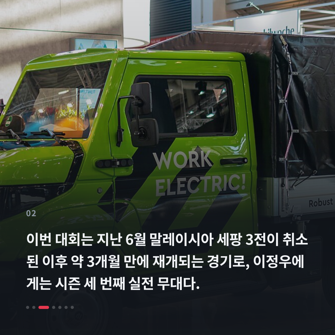 2번째 카드