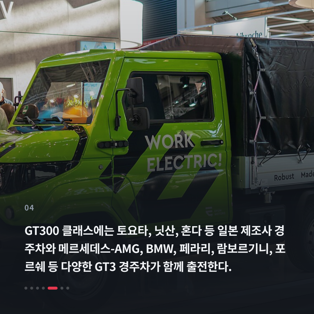 4번째 카드