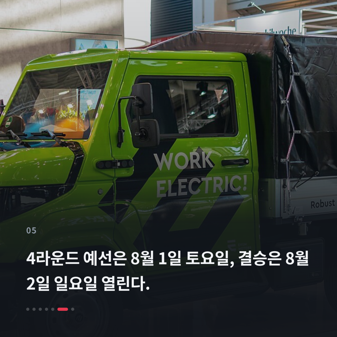 5번째 카드