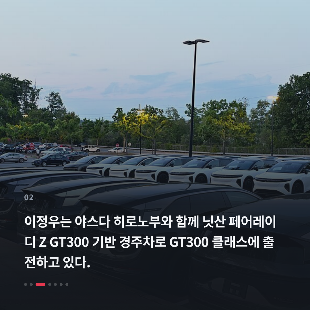 2번째 카드