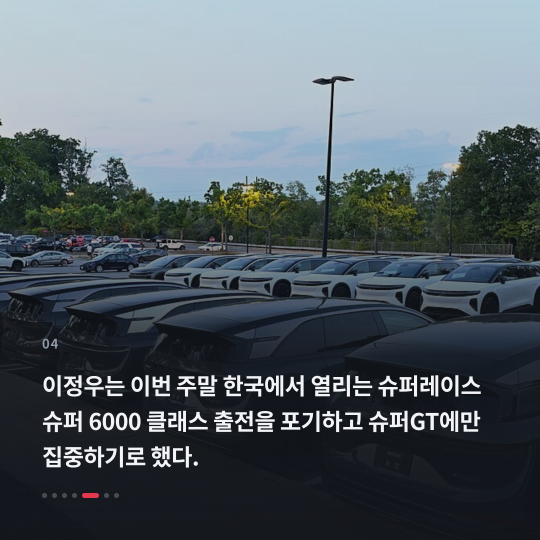 4번째 카드