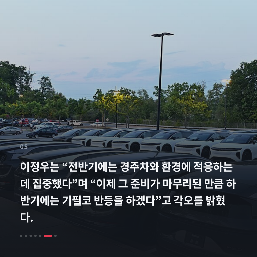 5번째 카드