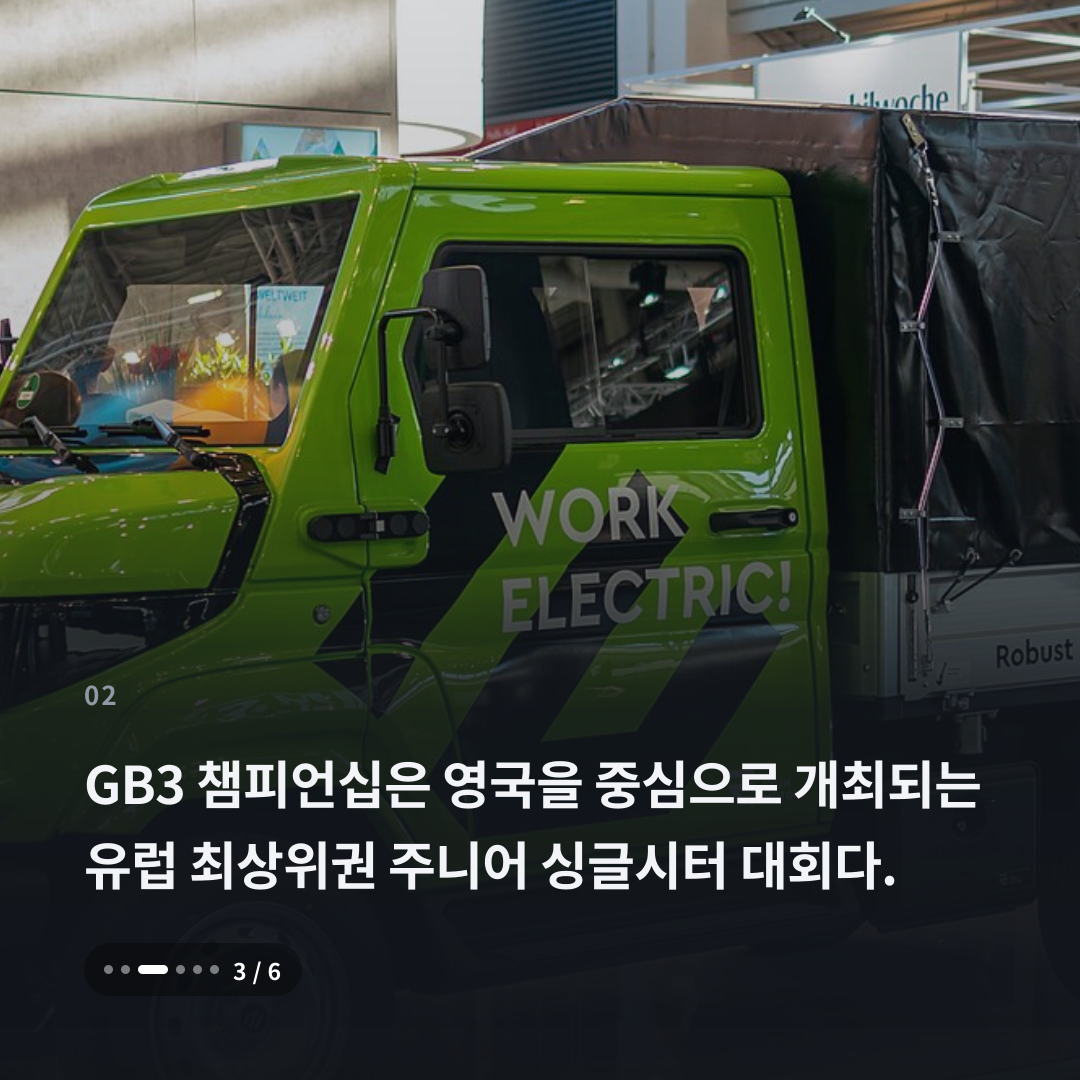 2번째 카드
