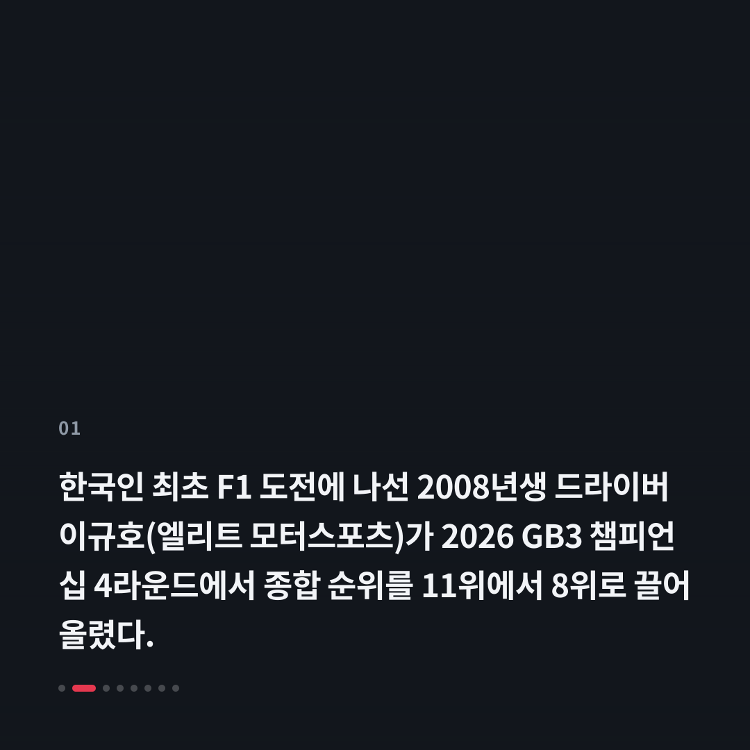 1번째 카드