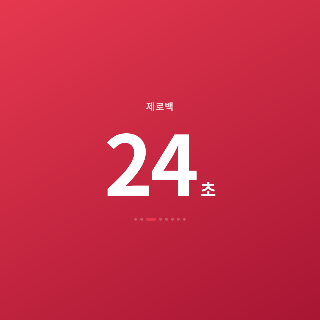 2번째 카드