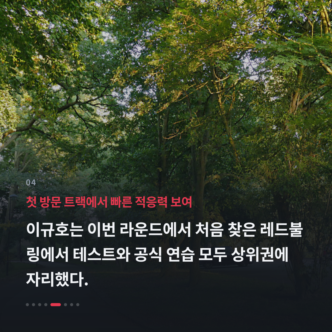 4번째 카드