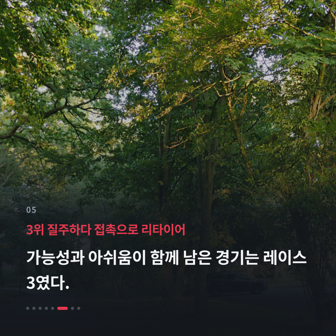 5번째 카드