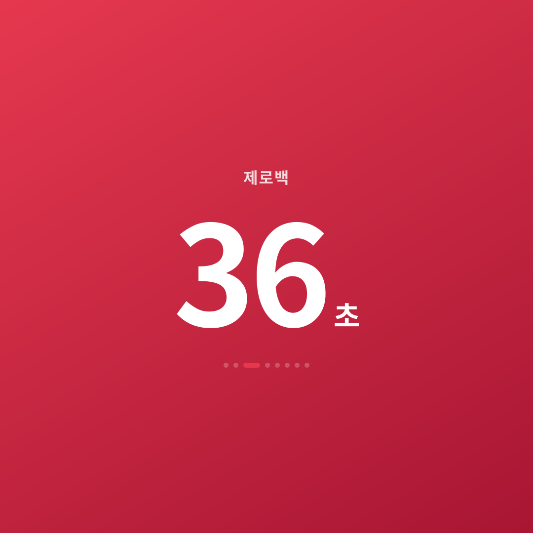 2번째 카드