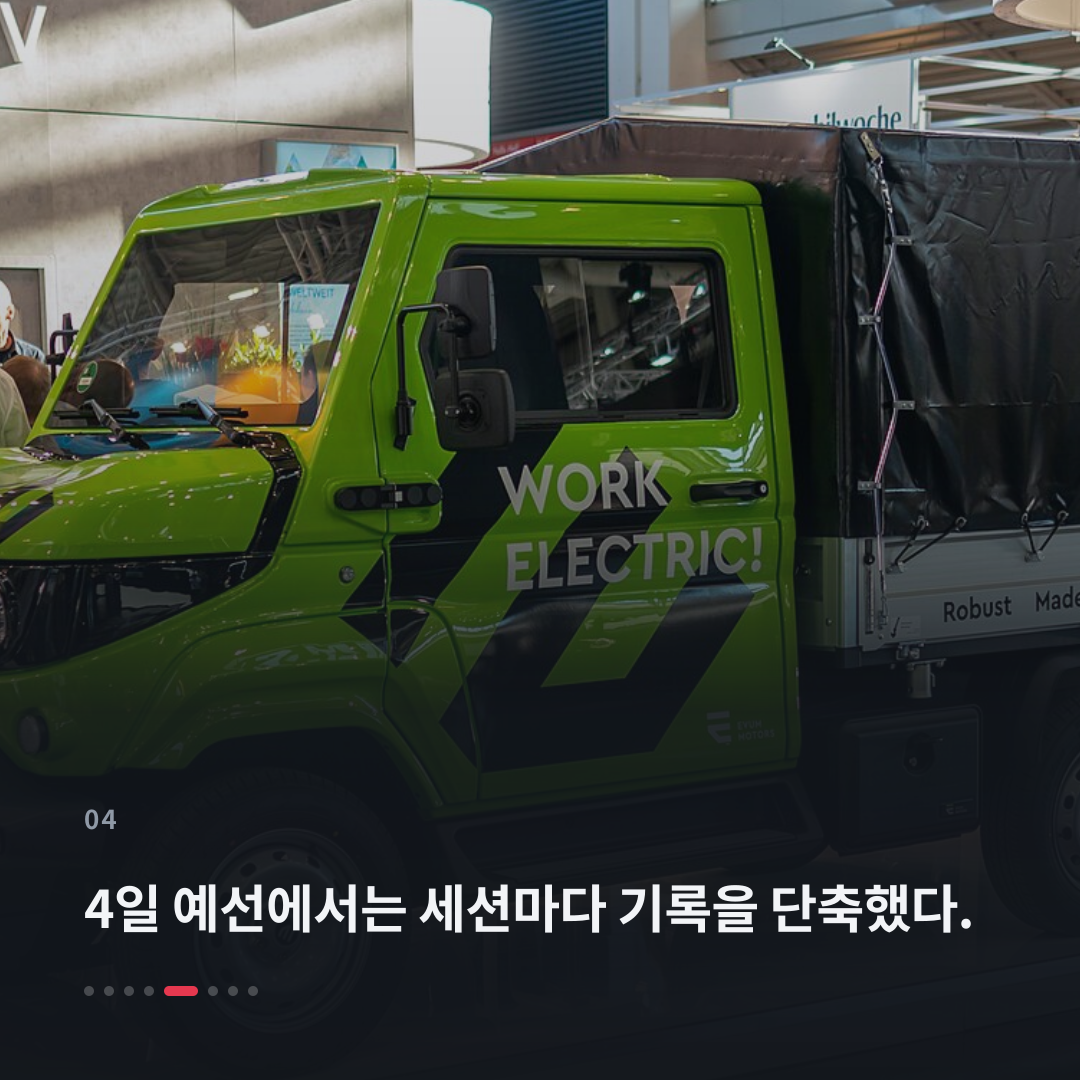 4번째 카드