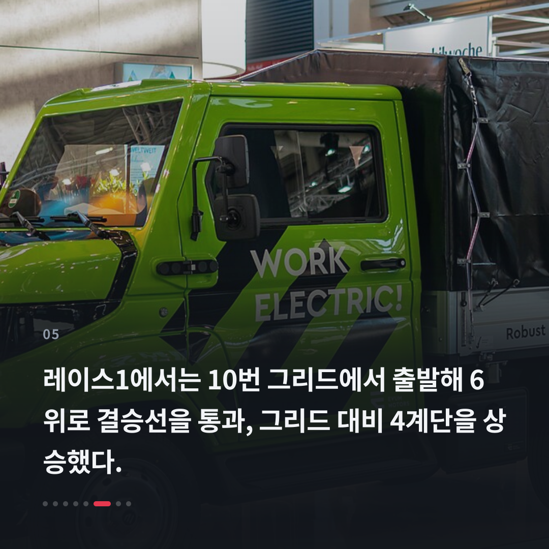 5번째 카드
