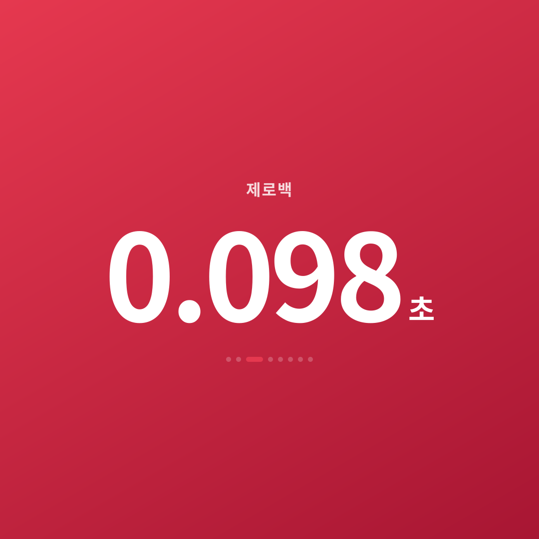 2번째 카드