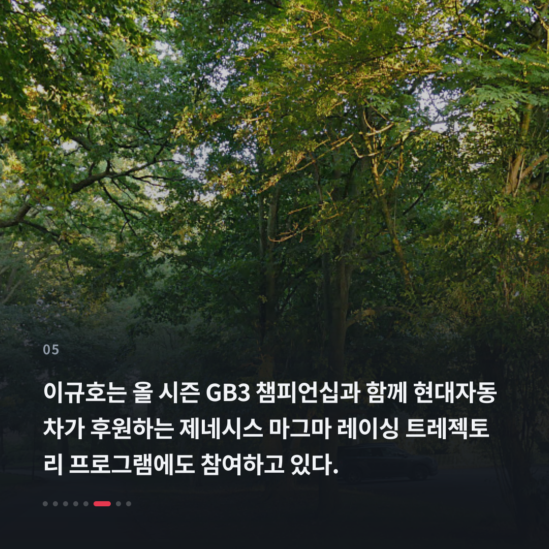 5번째 카드