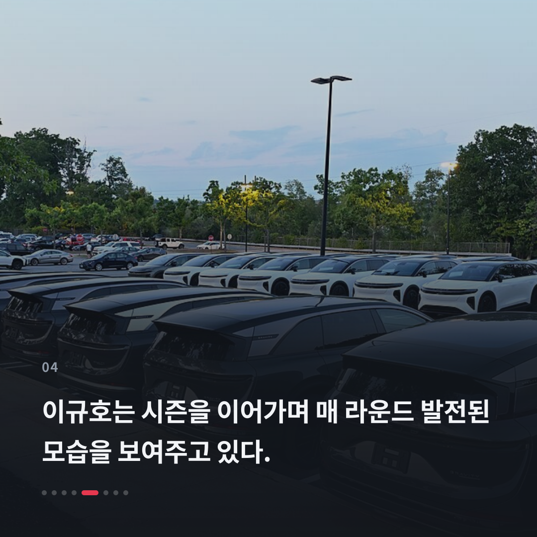 4번째 카드