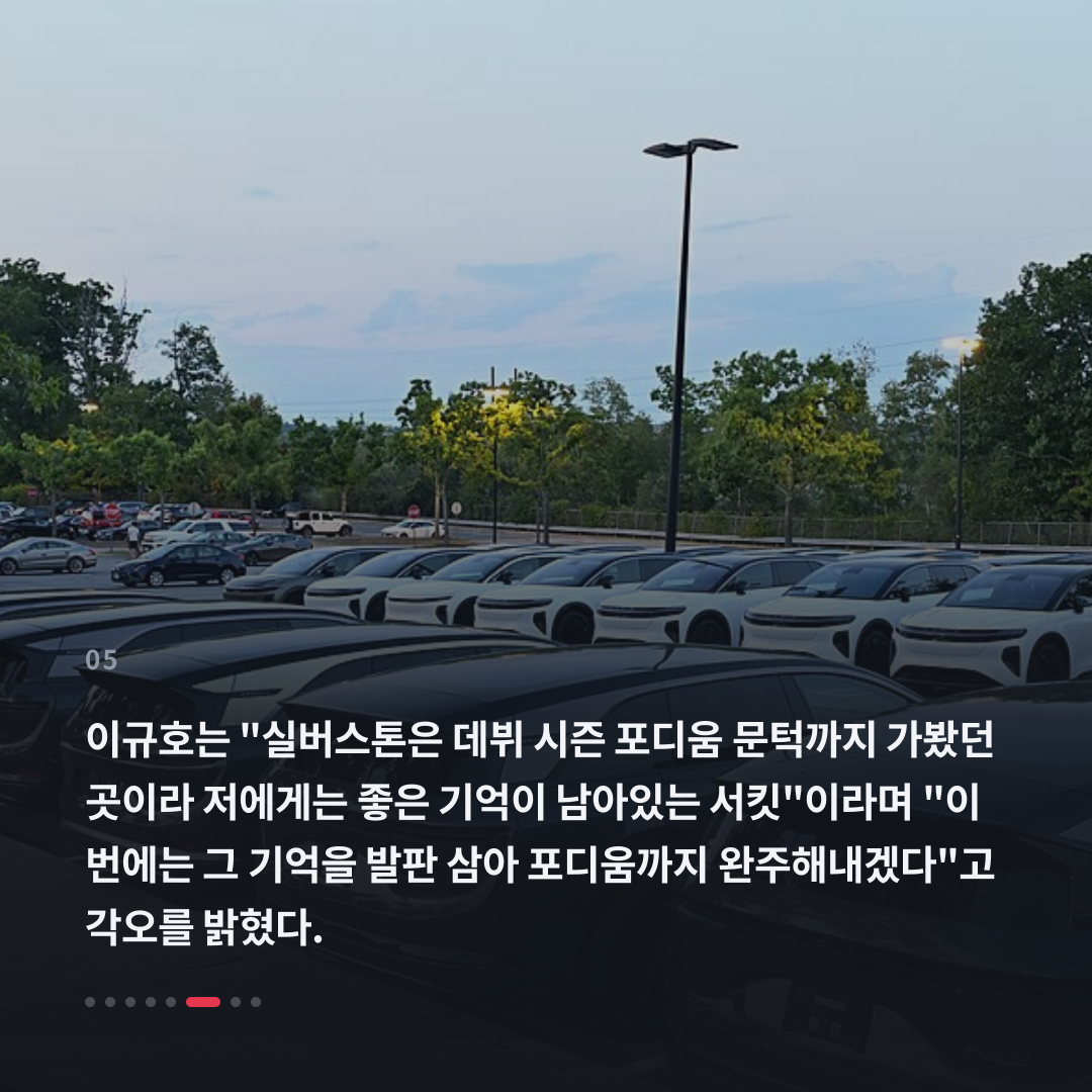 5번째 카드