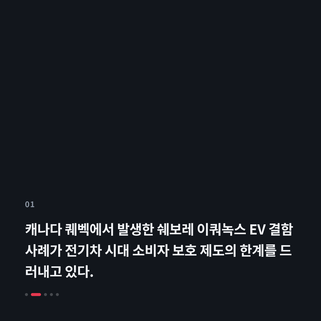 1번째 카드
