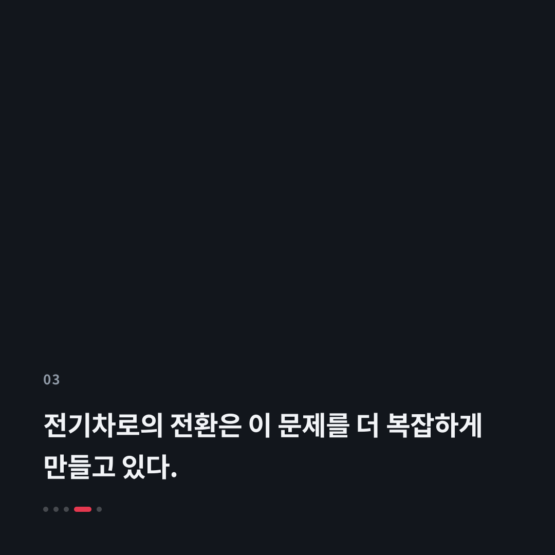 3번째 카드