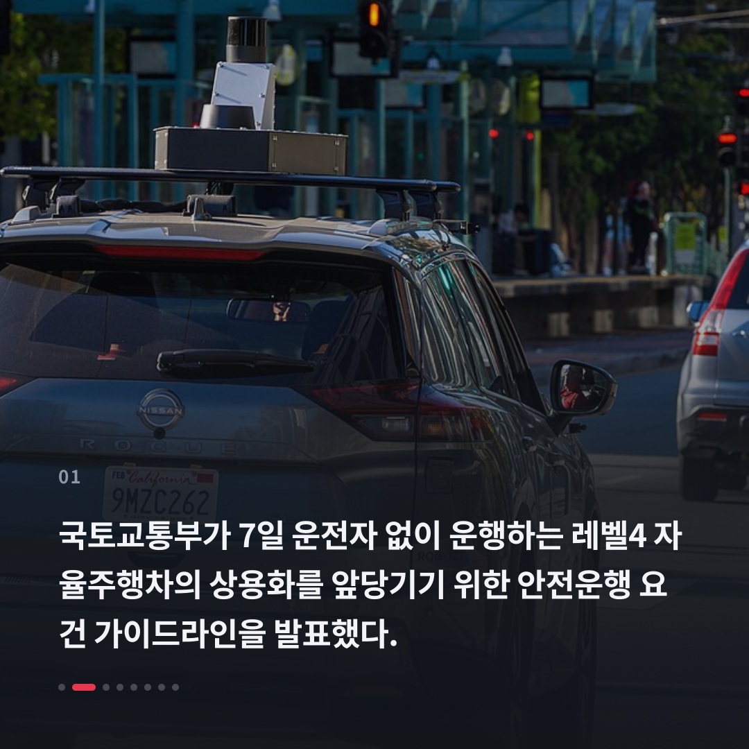 1번째 카드