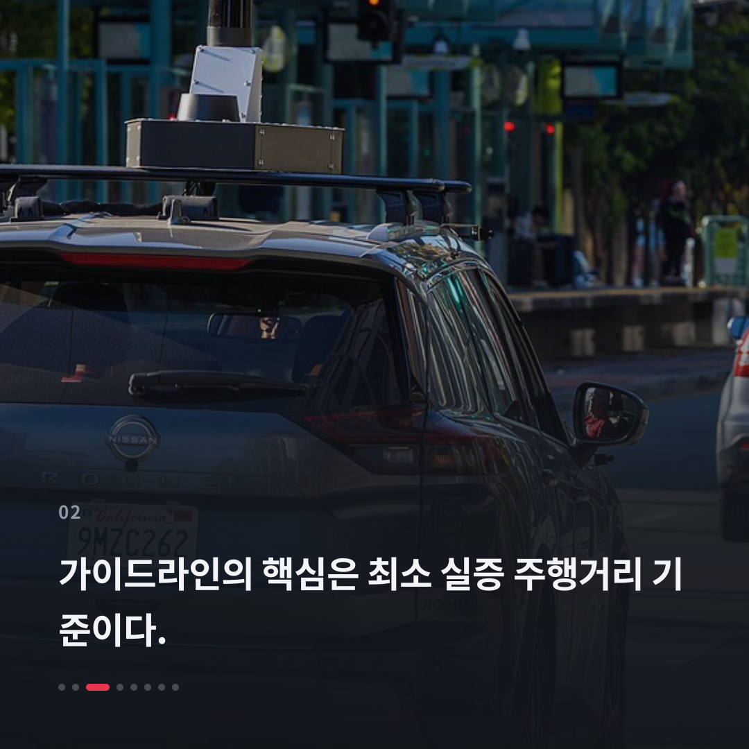 2번째 카드