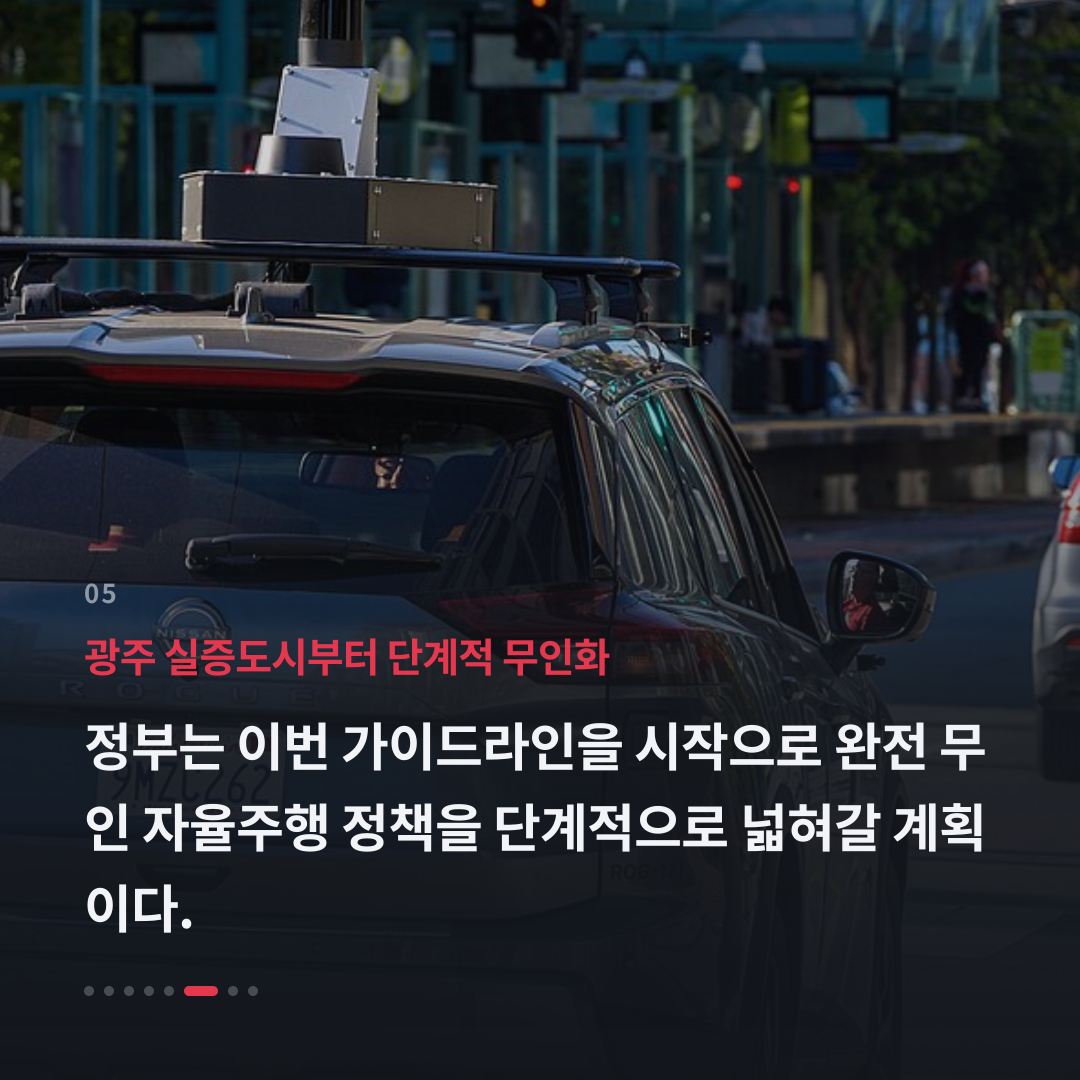 5번째 카드