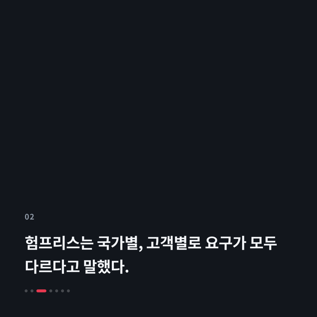 2번째 카드