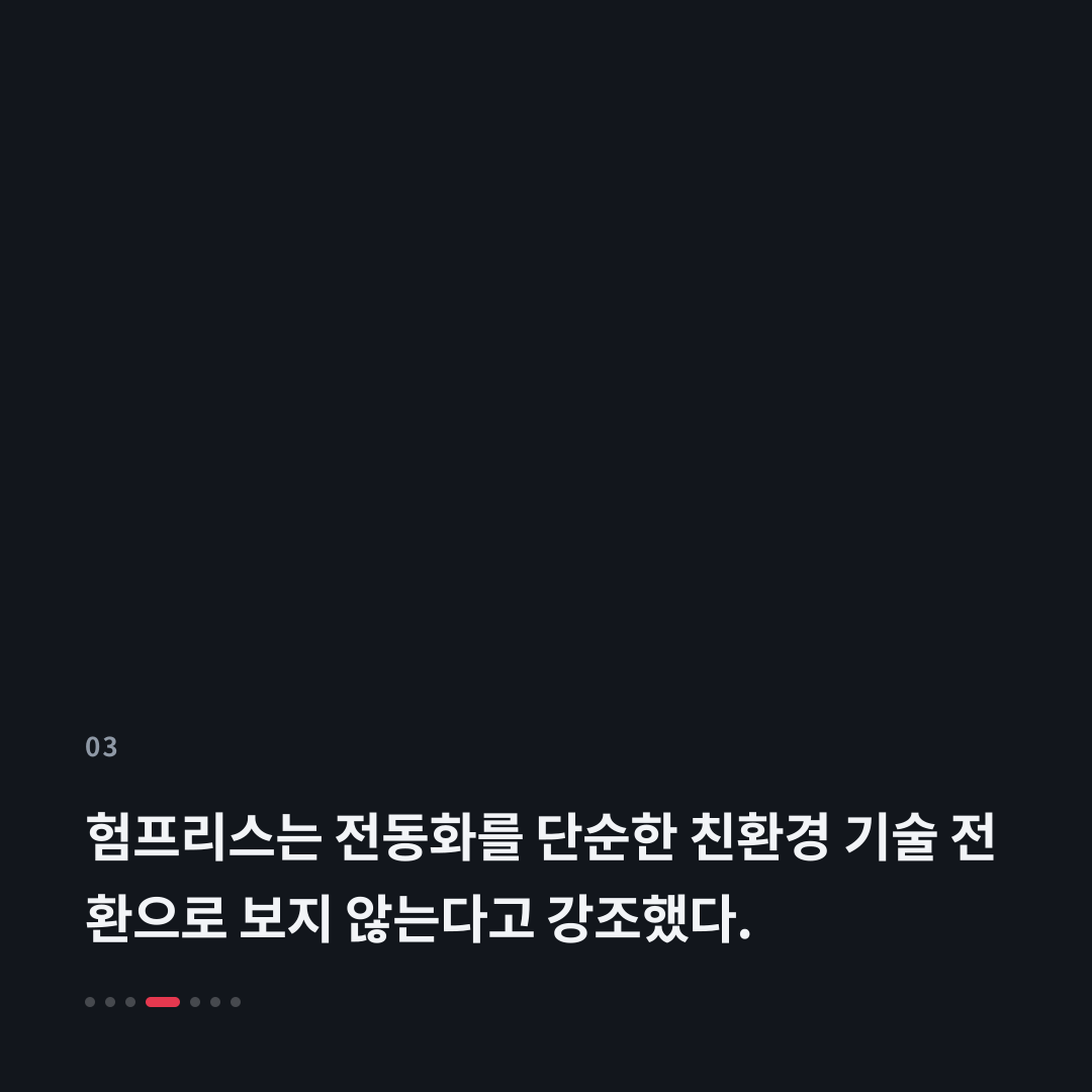 3번째 카드