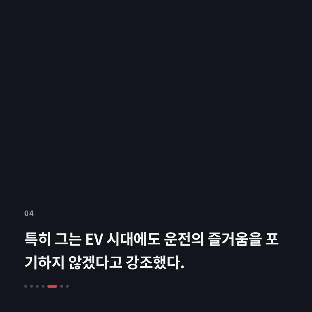 4번째 카드
