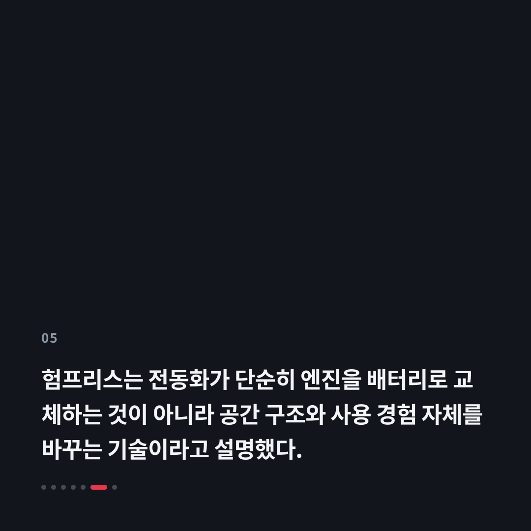 5번째 카드