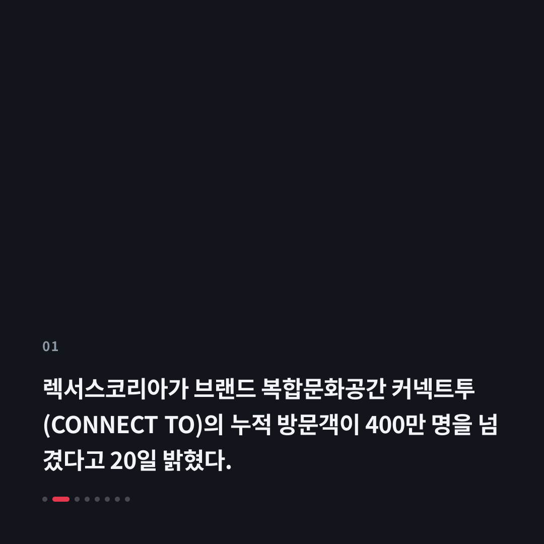 1번째 카드