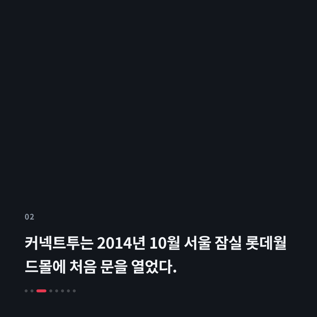 2번째 카드