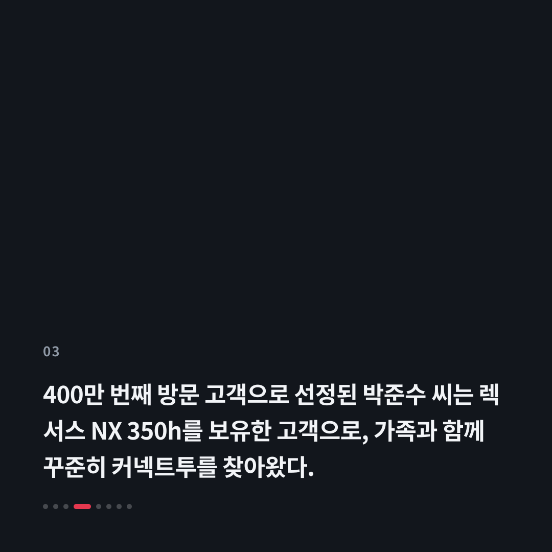 3번째 카드