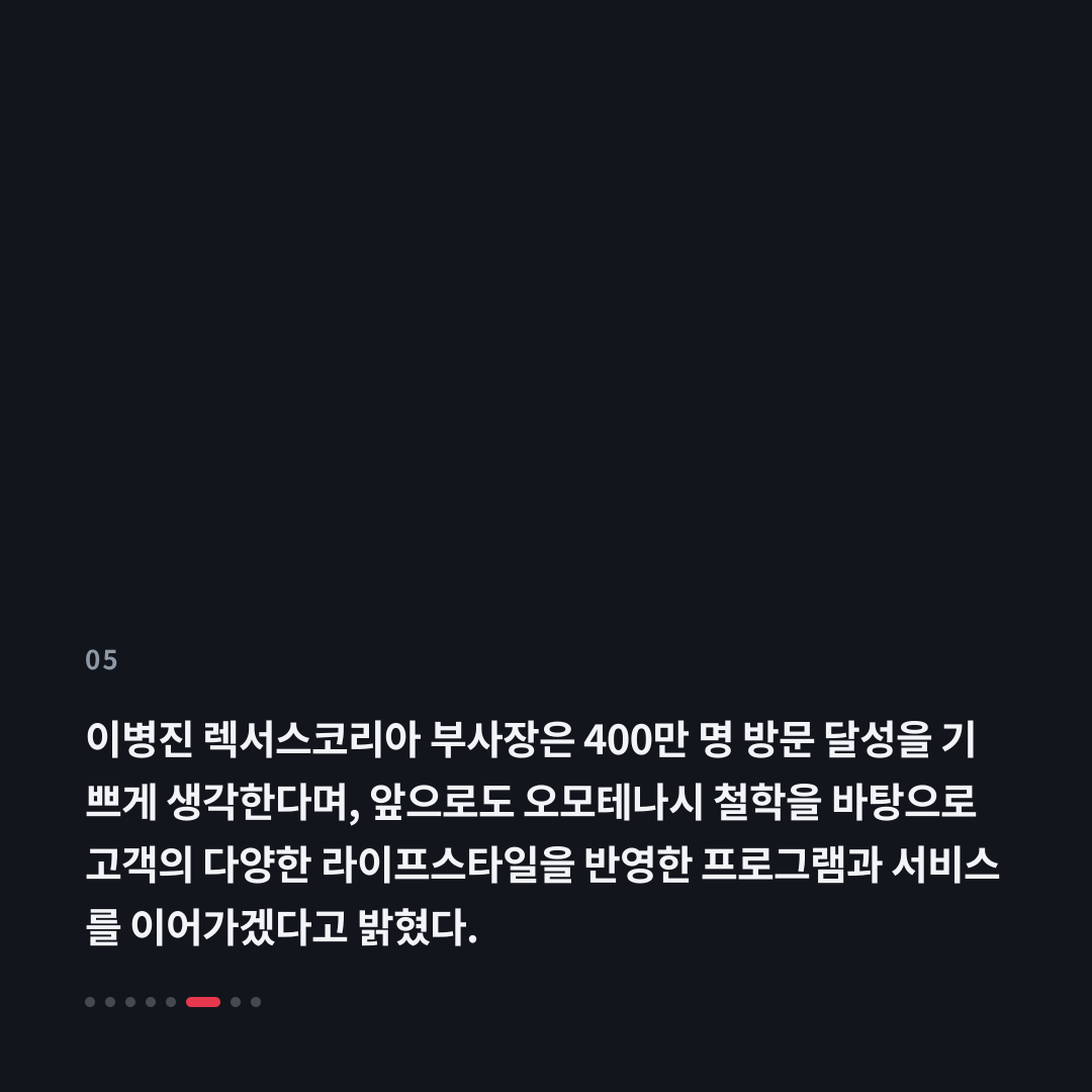 5번째 카드