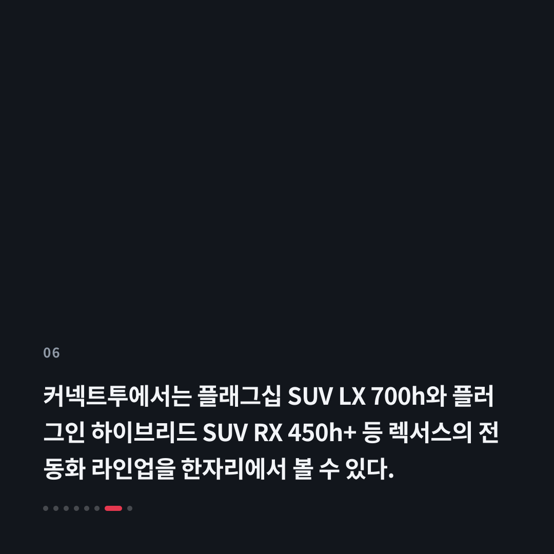 6번째 카드