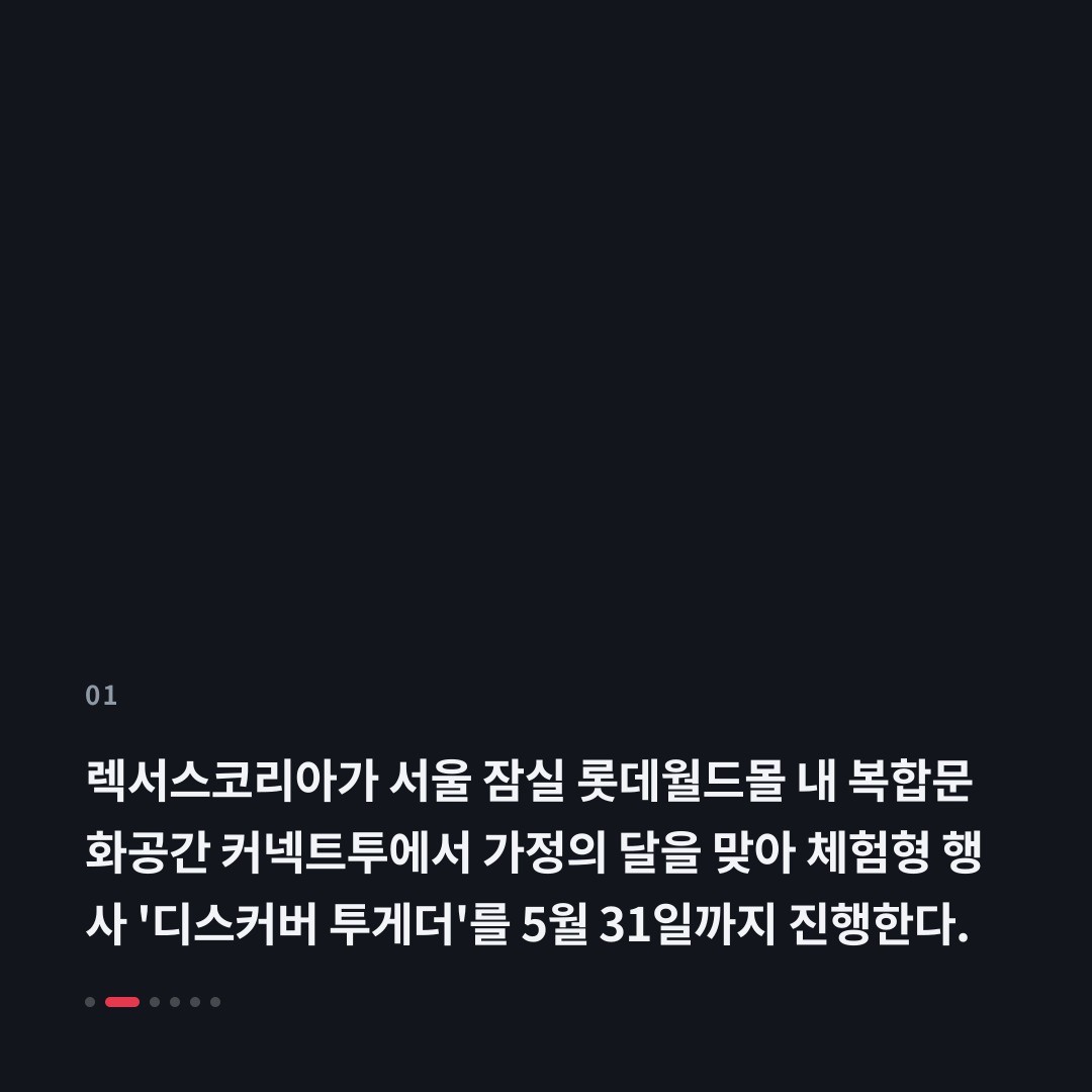 1번째 카드