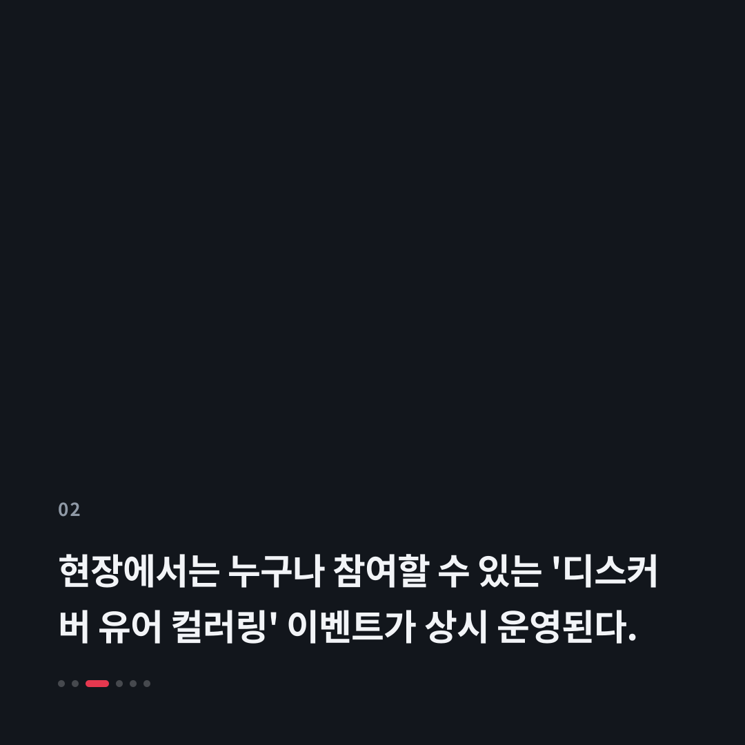 2번째 카드