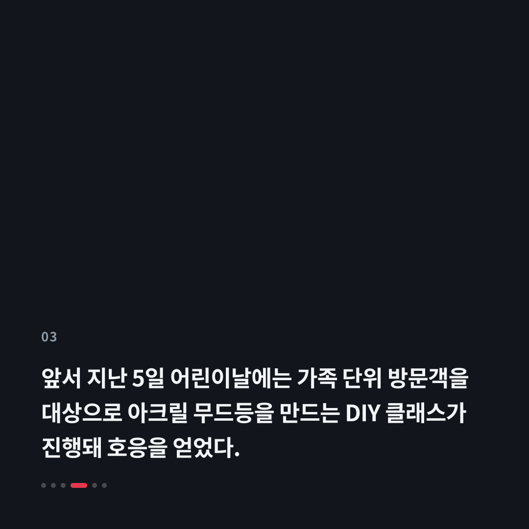 3번째 카드
