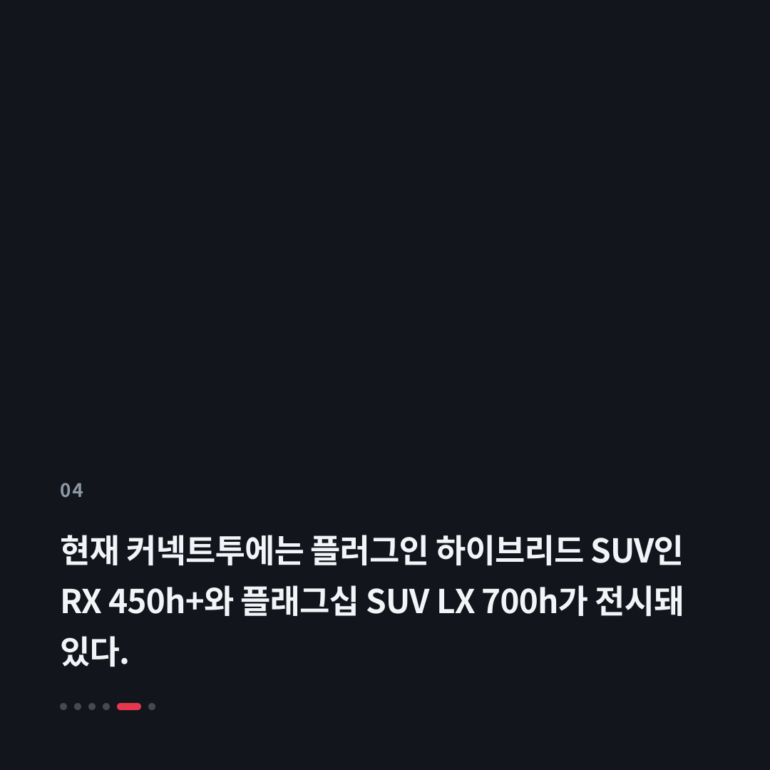 4번째 카드