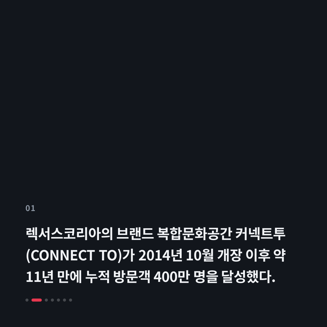 1번째 카드
