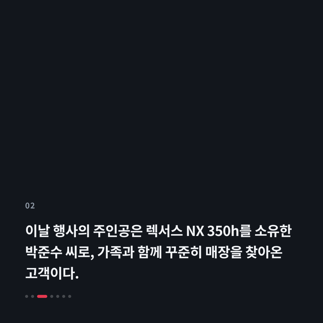 2번째 카드