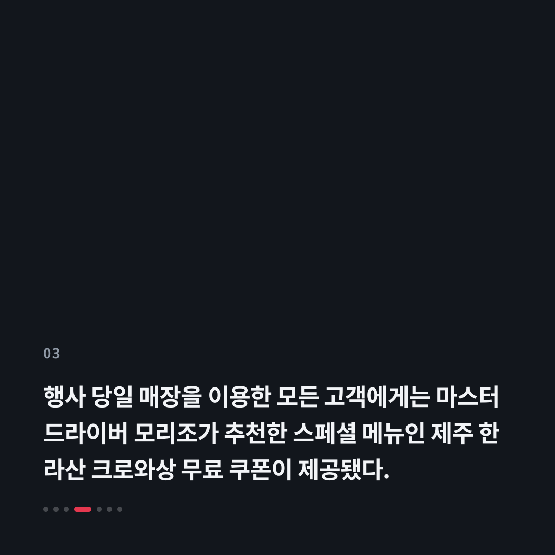 3번째 카드